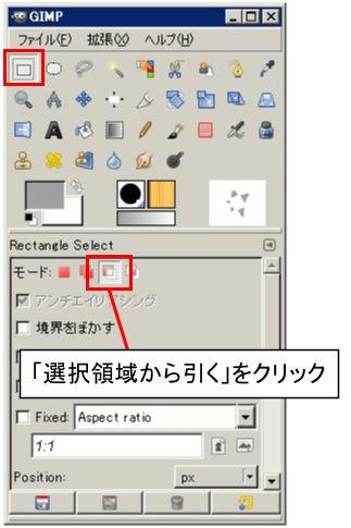 080512Yabure10.jpg