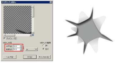 080512Yabure15.jpg