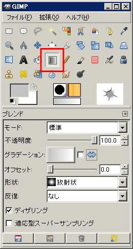 080512Yabure16.jpg