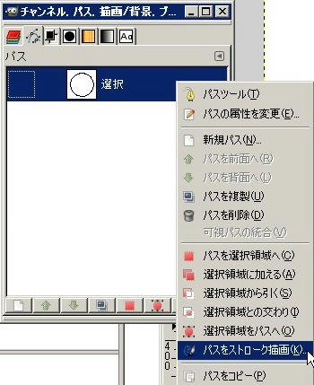 080512Yabure20.jpg
