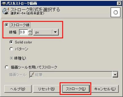 080512Yabure21.jpg