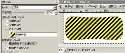 080613Strip04.jpg