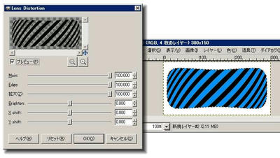 080613Strip06.jpg