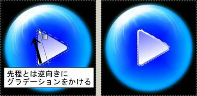 080615PlayerButton12.jpg
