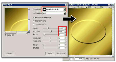 080627GoldenPlate04.jpg