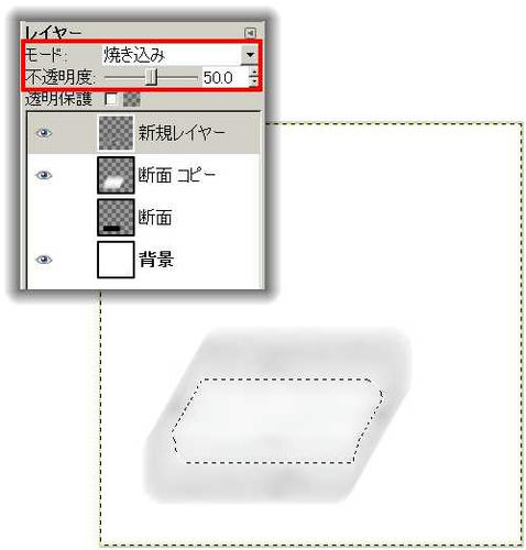 081106Eraser07.jpg