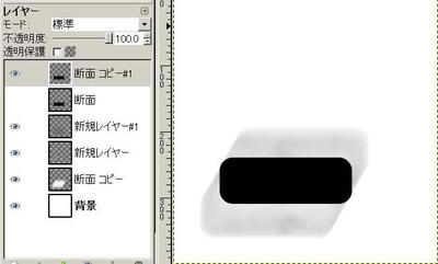 081106Eraser09.jpg