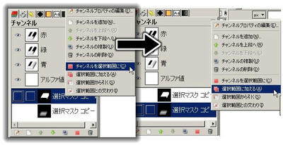 081106Eraser20.jpg