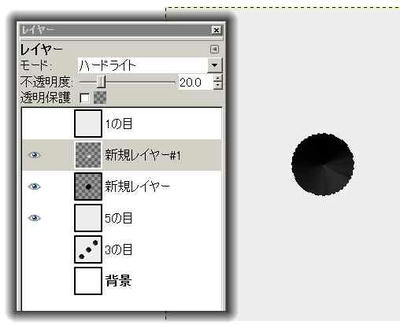 081209dice10.jpg