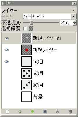 081209dice13.jpg