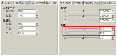 081209dice19-02.jpg
