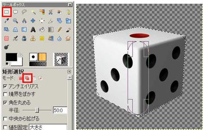 081209dice26.jpg