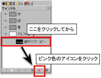 Gimpで氷のテキストを作成する方法 Gimp思い込みチュートリアル Gimpの使い方