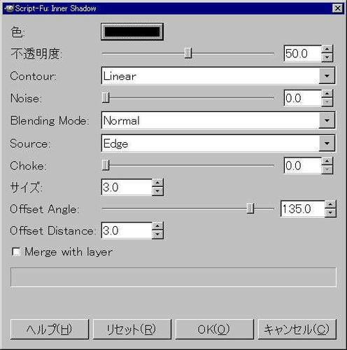 Inner Shadowの設定