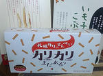 ハイ!ポーズ