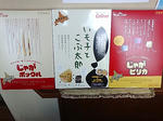 3じゃが
