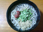 調理後