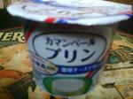 ちょっとピンボケ