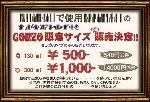 何を販売か？