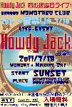 7月18（月・祝）だよ！