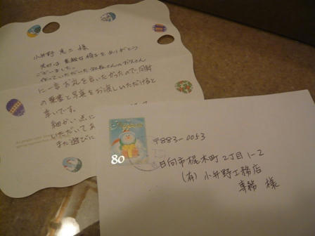P1020271.JPG