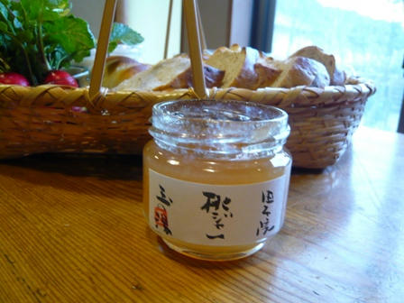 P1020654.JPG