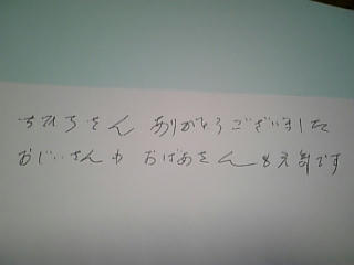 090301_162134.jpg