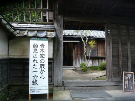 P1030528.JPG