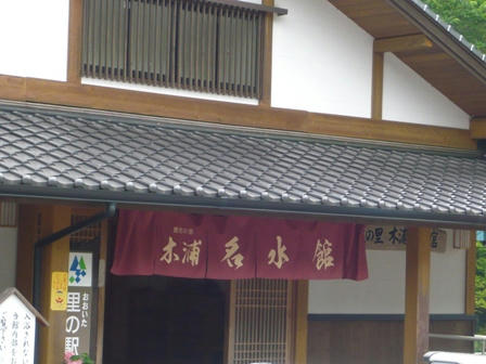 P1070324.JPG