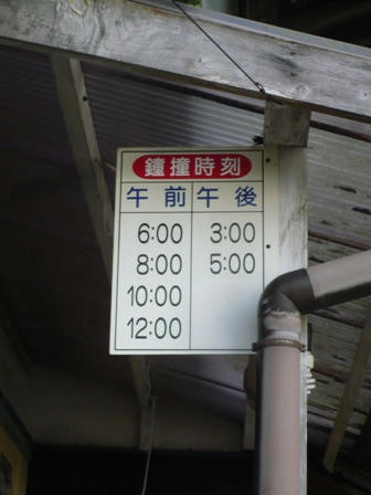 P1080507.JPG