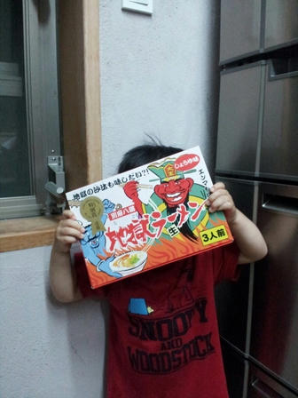 20120711_202451.jpg