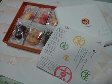 20120717_151946.jpg