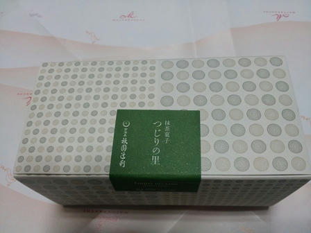 20120717_152151.jpg