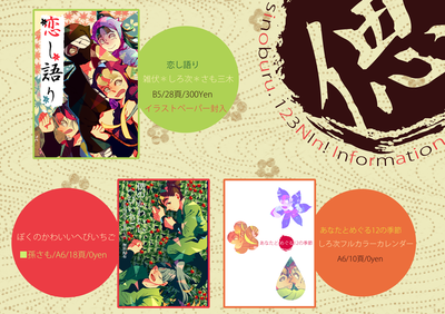 クリックで拡大