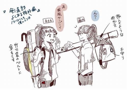 放浪旅芸人の創作雑記帳 剣道部あるある ネタを描きながら雑談