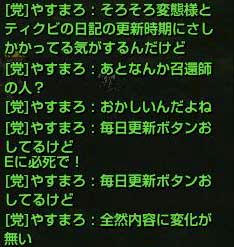 20070705-01.jpg