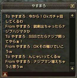 20071015-05.jpg