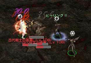 20071204-01.jpg