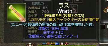20071215-03.jpg
