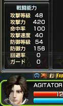 20080107-01.jpg
