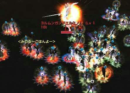 20080705-04.jpg