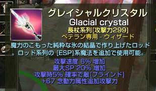 20080711-02.jpg