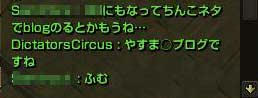 20080902-04.jpg