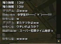 20080902-06.jpg