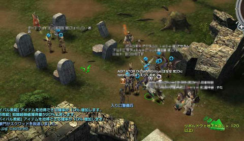 20081125-09.jpg