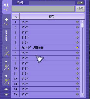 20090315-02.jpg