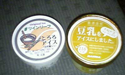 20090412-01.jpg