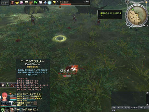 20100403-01.jpg