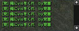 20100630-03.jpg