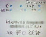 8ff04e44.jpg